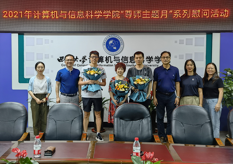 微信图片_20210918145808.jpg