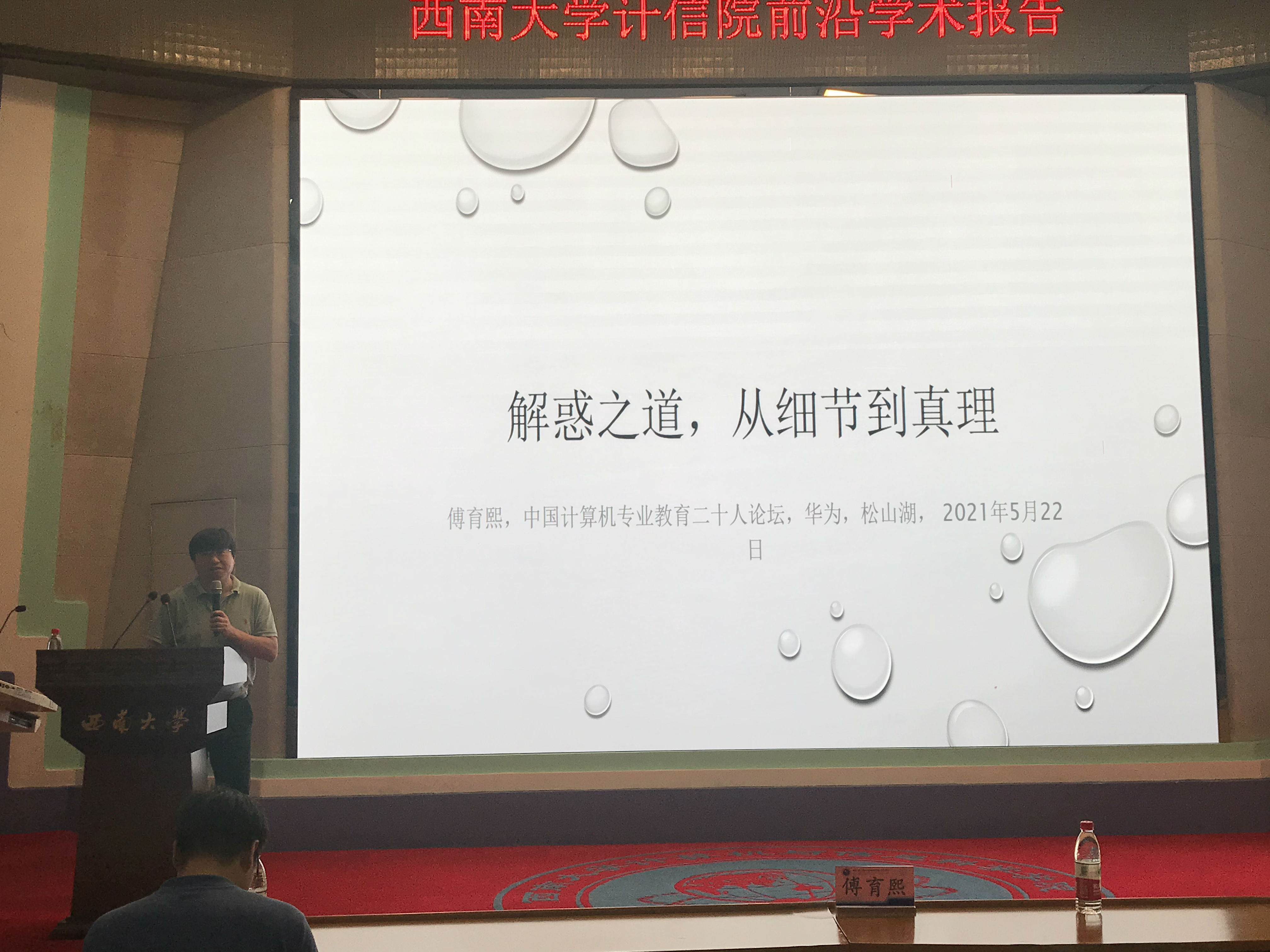 微信图片_20210603095552.jpg